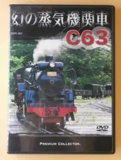 2026年最新】ライブスチーム 機関車の人気アイテム - メルカリ