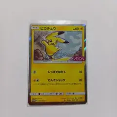 ピカチュウ：イオン限定スペシャルパック PROMO SM-Pプロモカード 307