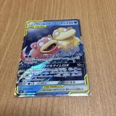 2026年最新】ヤドン＆コダックGXの人気アイテム - メルカリ