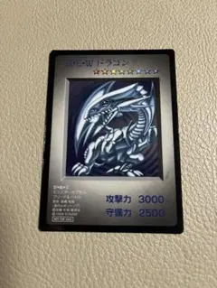 2026年最新】bew ドラゴンの人気アイテム - メルカリ