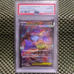 2026年最新】メガラティアスex SARの人気アイテム - メルカリ