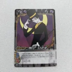 2026年最新】clamp in cardlandの人気アイテム - メルカリ