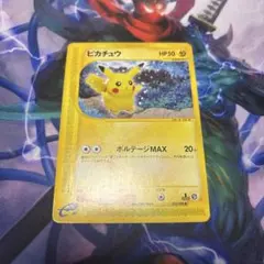 ピカチュウ ○ 拡張パック第4弾 裂けた大地 033/088 - メルカリ
