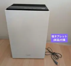 2026年最新】ジアイーノ 塩タブレットの人気アイテム - メルカリ