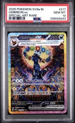 2026年最新】ブラッキーEX sar psa テラスタルフェスexの人気アイテム