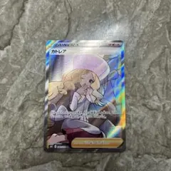 2026年最新】漆黒のガイストの人気アイテム - メルカリ