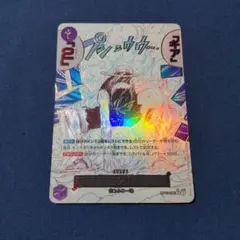 2026年最新】ギアセカンド パラレルの人気アイテム - メルカリ