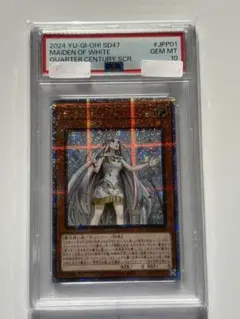 2026年最新】白き乙女 25th psa10の人気アイテム - メルカリ