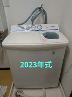 2026年最新】日立 二槽式洗濯機本体の人気アイテム - メルカリ