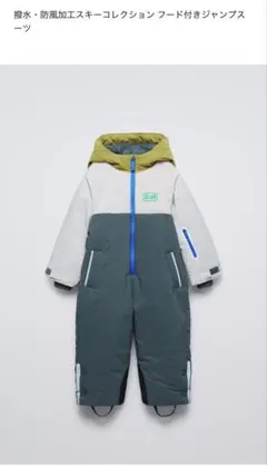 2026年最新】zara スキーウェア キッズの人気アイテム - メルカリ