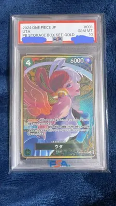 2026年最新】ウタ プロモ 金枠の人気アイテム - メルカリ