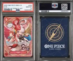 2026年最新】ウタpsa10ウタの人気アイテム - メルカリ