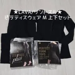 2026年最新】パーフェクトフォームレギンス プラスの人気アイテム