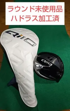 2026年最新】qi10 3w ヘッドのみの人気アイテム - メルカリ