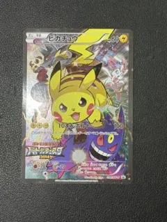 2026年最新】090/XY-Pの人気アイテム - メルカリ