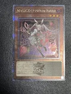 2026年最新】遊戯王 マリス 25の人気アイテム - メルカリ