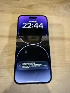 2026年最新】iphone 14 pro max 256gbの人気アイテム - メルカリ