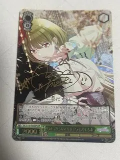 2026年最新】まっクろはムウサぎ七草にちかの人気アイテム - メルカリ