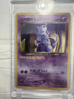 2026年最新】ポケモンカードGB2 GR団参上!の人気アイテム - メルカリ