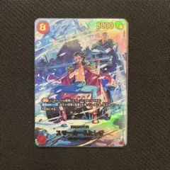 2026年最新】たしぎSPの人気アイテム - メルカリ