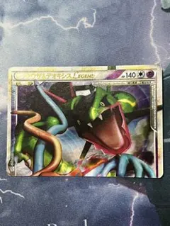 2026年最新】ポケモンカード レックウザ＆デオキシス LEGENDの
