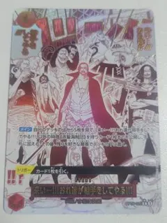 2026年最新】OP09-020 来い…!!!おれ達が相手をしてやる!!!の人気