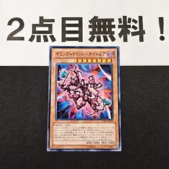 2026年最新】ギミックパペットデッキの人気アイテム - メルカリ