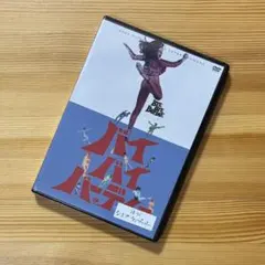 2026年最新】復刻シネマライブラリーの人気アイテム - メルカリ