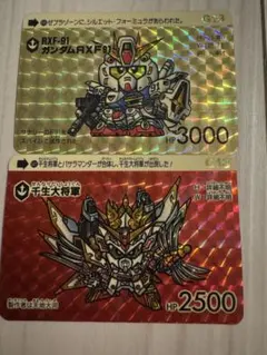 2026年最新】千生大将軍 カードダスの人気アイテム - メルカリ