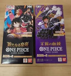 2026年最新】新たなる皇帝 boxの人気アイテム - メルカリ