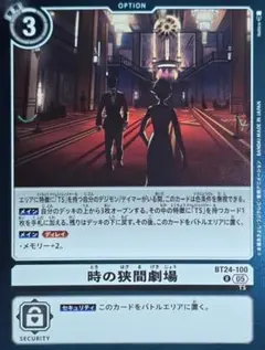 2026年最新】#時の狭間劇場の人気アイテム - メルカリ