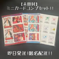 2026年最新】フォーザースーパールーキーの人気アイテム - メルカリ