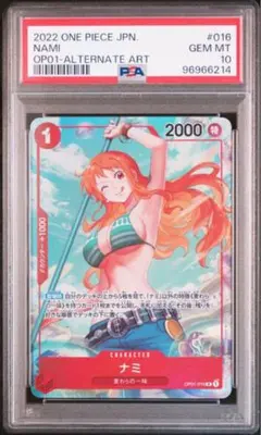 2026年最新】OP01-016 ナミ パラレルの人気アイテム - メルカリ