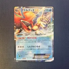 2026年最新】ポケモンカード CP5 ケルディオの人気アイテム - メルカリ