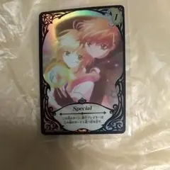 2026年最新】ツバサクロニクル カードの人気アイテム - メルカリ