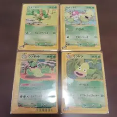 2026年最新】ウツボット eカードの人気アイテム - メルカリ