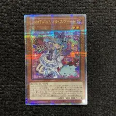 2026年最新】リィラ スウィート 25の人気アイテム - メルカリ