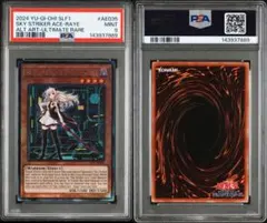 2026年最新】旧アジア レリーフ psa10の人気アイテム - メルカリ