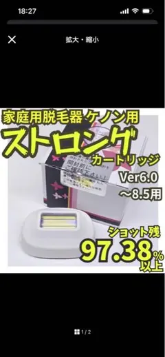 2026年最新】ケノン 8.5の人気アイテム - メルカリ