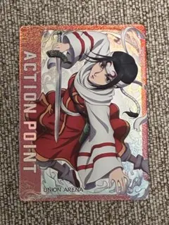 Vジャンプ3月特大号 付録 ユニオンアリーナ キングダム 羌瘣 49枚