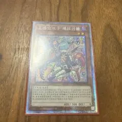 2026年最新】リィラトリート プリズマの人気アイテム - メルカリ