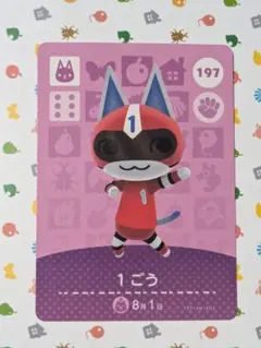 2026年最新】amiibo あつ森 1号の人気アイテム - メルカリ