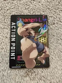 2026年最新】ユニオンアリーナ シャングリラフロンティア サンラクの