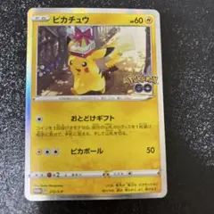 2026年最新】ポケモンgo プロモ ピカチュウの人気アイテム - メルカリ