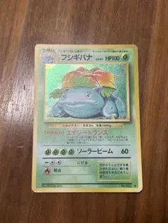 2026年最新】 旧裏 フシギバナGBの人気アイテム - メルカリ