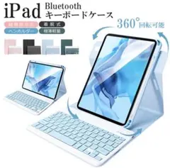 iPad用キーボード エレコム ほぼ新品 第7.8.9世代 A97754