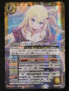 2026年最新】レイオーバ スリーブの人気アイテム - メルカリ