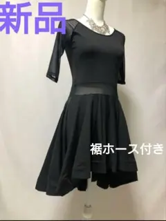 2026年最新】社交ダンス ワンピース 社交ダンストップスの人気アイテム