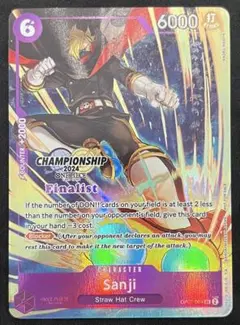 2026年最新】チャンピオンシップ ワンピースカードの人気アイテム