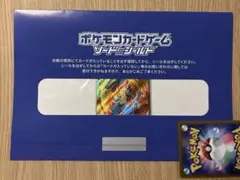 2026年最新】お家でシールド戦 ルカリオの人気アイテム - メルカリ